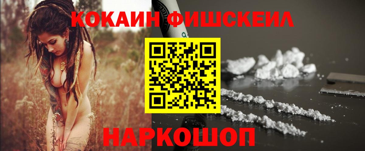 КОКАИН Эквадор  Кокаин Columbia  Вход с VPN  Кострома 