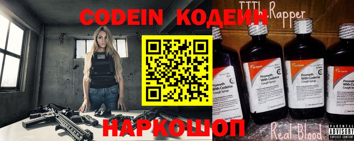 Кострома  Каннабис  КОКАИН  ГАШ  Вход с VPN  Экстази  Мефедрон кристаллы  А ПВП СК кристаллы 