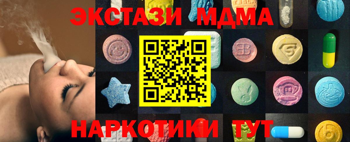 купить наркотик  ЭКСТАЗИ Punisher  Экстази 280 MDMA  Вход с VPN  Кострома  ЭКСТАЗИ 