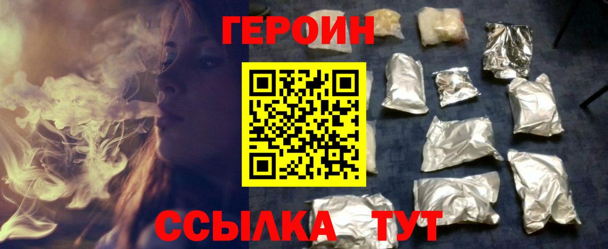 Кострома  ГЕРОИН афганец  Вход с VPN 
