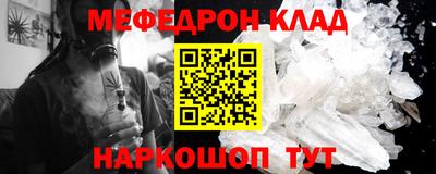 MDMA Коммунар