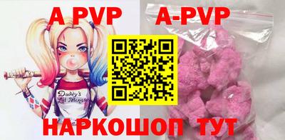 мефедрон VHQ Конаково