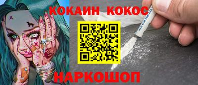 бутик Краснознаменск