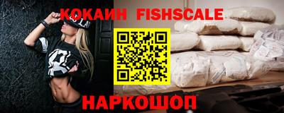 кокс Краснокаменск