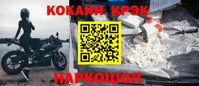 мефедрон VHQ Конаково
