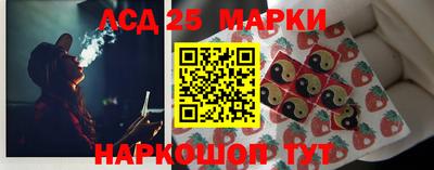 ГАЛЛЮЦИНОГЕННЫЕ ГРИБЫ Комсомольск-на-Амуре