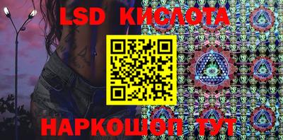 ГАЛЛЮЦИНОГЕННЫЕ ГРИБЫ Комсомольск-на-Амуре
