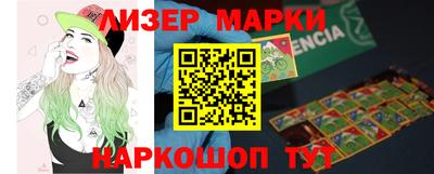 ГАЛЛЮЦИНОГЕННЫЕ ГРИБЫ Комсомольск-на-Амуре