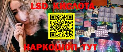 ГАЛЛЮЦИНОГЕННЫЕ ГРИБЫ Комсомольск-на-Амуре