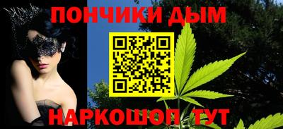 мефедрон VHQ Конаково