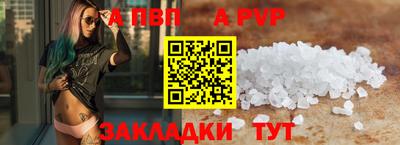 мефедрон VHQ Конаково