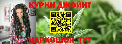 ГАЛЛЮЦИНОГЕННЫЕ ГРИБЫ Комсомольск-на-Амуре