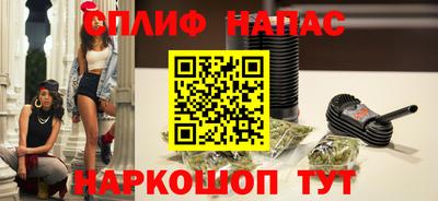 мефедрон VHQ Конаково
