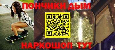 мефедрон VHQ Конаково