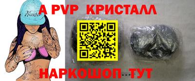 ГАЛЛЮЦИНОГЕННЫЕ ГРИБЫ Комсомольск-на-Амуре