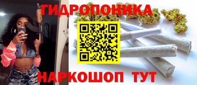 гашишное масло Краснодар