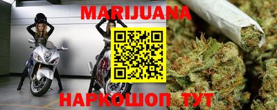 мефедрон VHQ Конаково