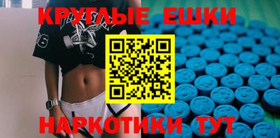ГАЛЛЮЦИНОГЕННЫЕ ГРИБЫ Комсомольск-на-Амуре