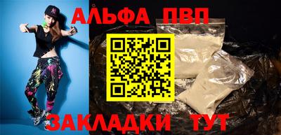ГАЛЛЮЦИНОГЕННЫЕ ГРИБЫ Комсомольск-на-Амуре