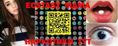 ГАЛЛЮЦИНОГЕННЫЕ ГРИБЫ Комсомольск-на-Амуре