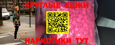 гашишное масло Краснодар