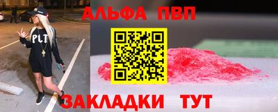 кокс Краснокаменск