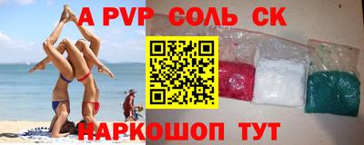 мефедрон VHQ Конаково