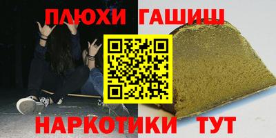 мефедрон VHQ Конаково