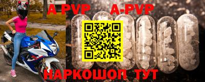 ГАЛЛЮЦИНОГЕННЫЕ ГРИБЫ Комсомольск-на-Амуре