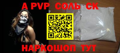мефедрон VHQ Конаково
