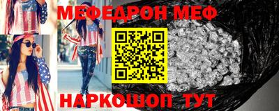MDMA Коммунар