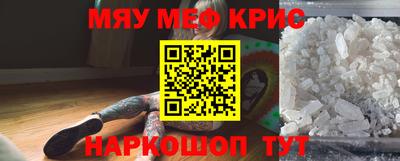 ГАЛЛЮЦИНОГЕННЫЕ ГРИБЫ Комсомольск-на-Амуре