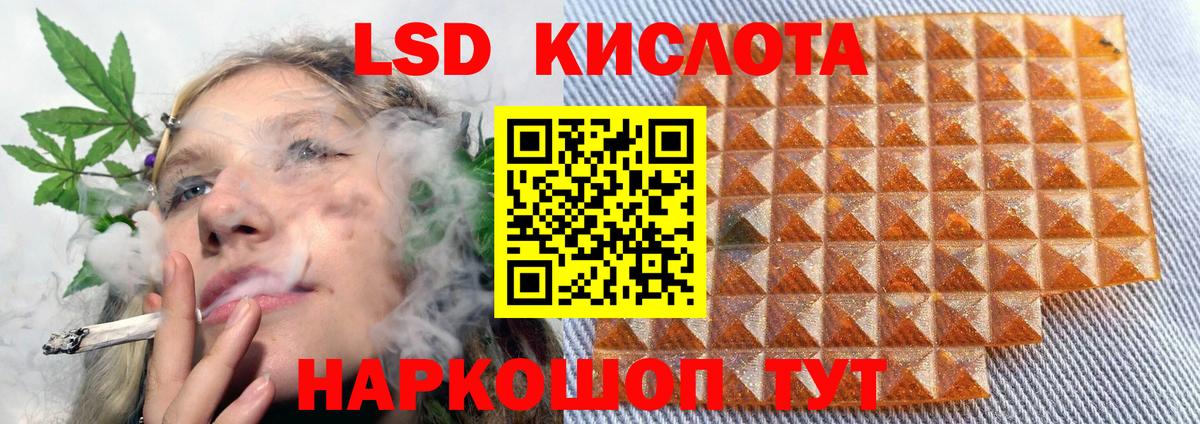 Лсд 25 экстази кислота  Вход с VPN  ЛСД экстази  ЛСД экстази ecstasy  Кострома 