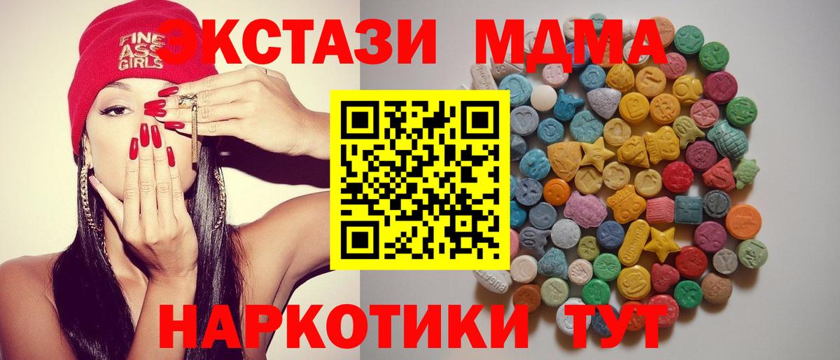 MDMA VHQ Кострома