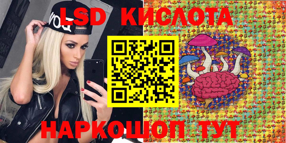 Наркотические марки 1,5мг Кострома