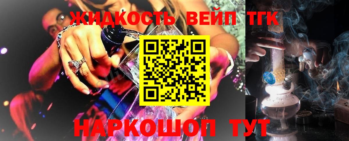 Дистиллят ТГК Wax  ТГК вейп с тгк  где купить наркотик  Вход с VPN  Кострома 