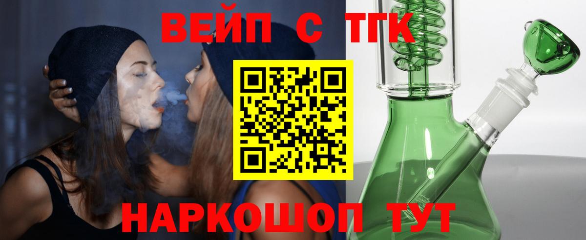 Канабис Кострома