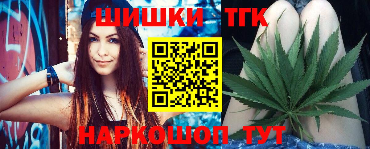 Конопля семена  МАРИХУАНА LSD WEED  Вход с VPN  Кострома  Каннабис гибрид 